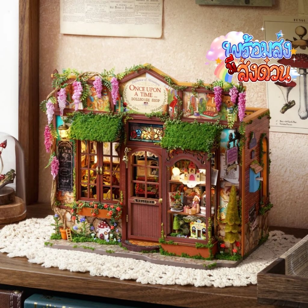 พร้อมส่งโมเดลCottage รุ่น Fairy Tale Kingdom Rare House บ้านหายากในอาณาจักรเทพนิยาย ของสะสมของที่ระลึก