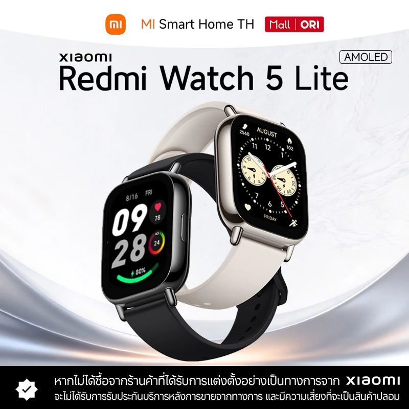 (รับประกันศูนย์ไทย 1 ปี) Xiaomi Redmi Watch 5 Lite นาฬิกาสมาร์ทวอทช์ จอ AMOLED 1.96" GPSในตัว รับสายโทรได้