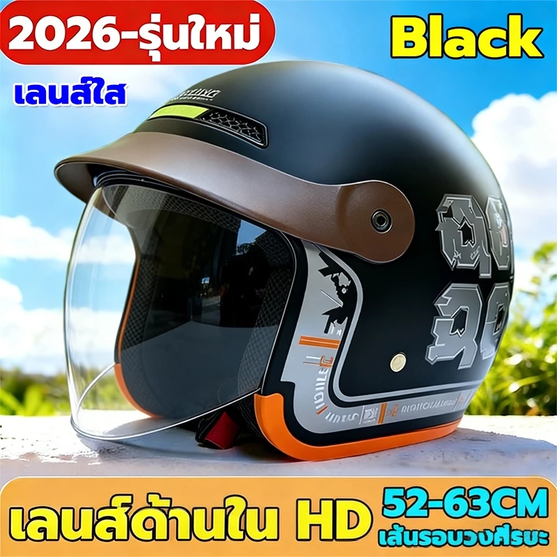🔥5 สี ยูนิเซ็กส์🔥หมวกกันน็อคครึ่งใบสำหรับทุกฤดูกาล  เลนส์ในตัว การหดตัวได้ HD UVหมวกกันน็อค thumbnail 3