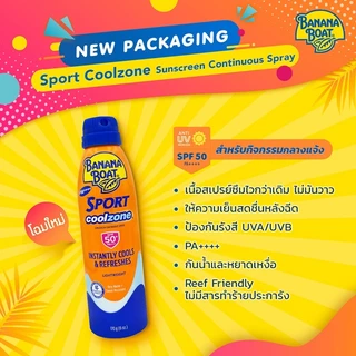 BANANA BOAT Sport Coolzone Sunscreen Spray SPF50+ PA++++ 170g บานาน่า โบ๊ท สปอร์ต คูลโซน ซันสกรีน สเปรย์