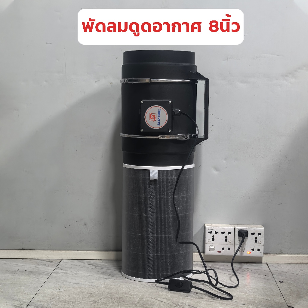 SUZUME สีดำกันน้ำ พัดลมดูดอากาศ มอเตอร์ทองแดง 100% สายไฟ 2M+สวิตช์ 4″/6″/8″/10″ ดูดแรง ประกัน 1 ปี​ ราคา ถูกที่สุด ดีลบีเคเค แกลเลอรีภาพที่ 9