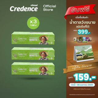 Wangkanai : น้ำตาลทรายขาว ชนิดซอง 8 กรัม x 40 ซอง/กล่อง [x3 …