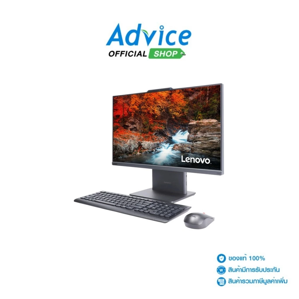 Lenovo AIO ThinkCentre Neo 50a 24 G5 (12SD0050TH) - A0180342