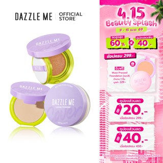 DAZZLE ME Better than Filter Series (BTF Cushion + BTF Loose…