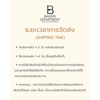 Original Sourdough : ขนมปังซาวโดว์จากยีสต์ธรรมชาติ 100%