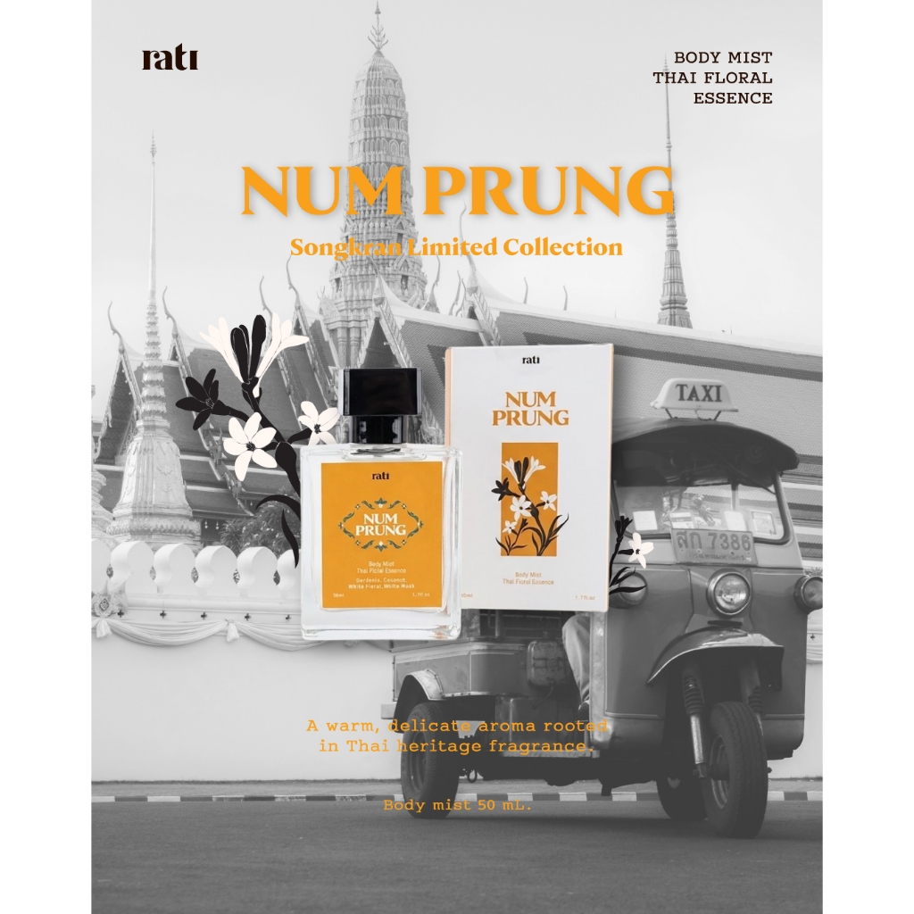 rati Body mist 50 ml. | Numprung ( Songkran Limited Collection )