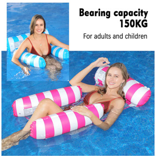 เปลลอยน้ำ แพตาข่ายเป่าลม ที่นอนเป่าลมลอยน้ำ PVC ใช้ในสระว่าย…