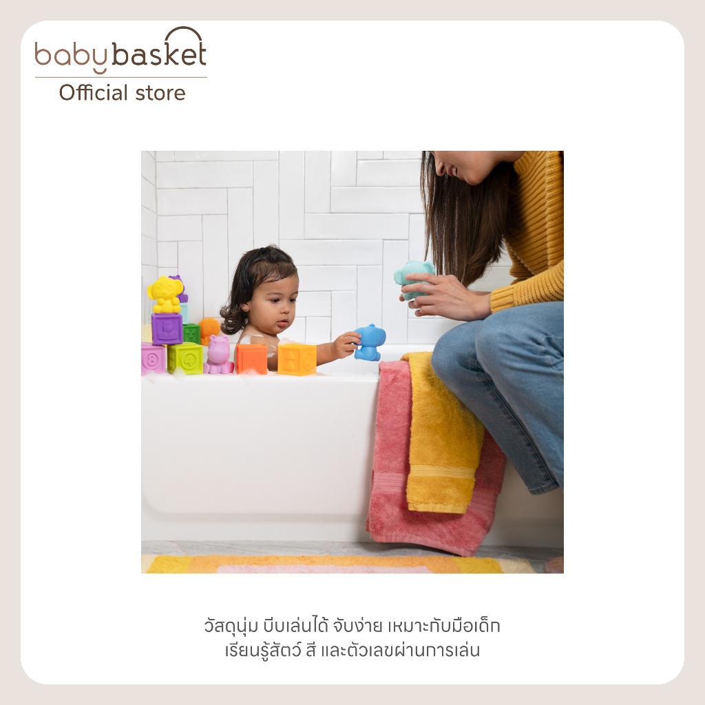 Bright Starts Cubes & Cuties 18-Piece Gift Set รูปที่ 3