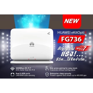 Huawei eKit รุ่น FG630 - AX3000 wireless Dual-Band wifi 6/ รุ่น FG736 BE3600 BE3600 Wireless Dual-Band wifi 7