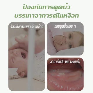 【COD】 ชิ้นเห็ดขนาดเล็กถุงมือ ซิลิโคน นวดเหงือก เด็กป้องกันการ กัด ยางกัด พร้อมกล่อง สำหรับเด็กแรกเกิด-1 ปี กันเหงือกอักเ