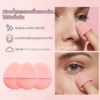 ⭐สินค้าใหม่⭐ชุดแปรงแต่งหน้า 20/42 ชิ้น ฟองน้ำเมคอัพ พัฟแฟน ใช้ได้ทั้งแห้งเปียก ชุดแต่งหน้าเดินทาง