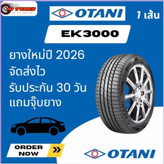 Otani EK3000 1เส้น  195/50R15 195/55R15 195/60R15 195/65R15 …