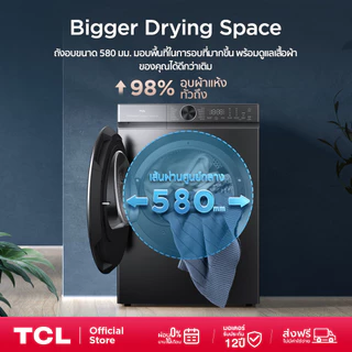 [ใหม่] TCL DRYER 10Kg รุ่น WT10XCDYG สีเทา Eco-Heat Pump ถังขนาดใหญ่580มม เชื่อม WiFi ลดรอยยับ ตรวจจับความชื่น