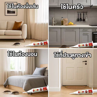💥ล่อกินปุ๊บ ตายยกรัง! เจลเหยื่อกำจัดแมลงสาบ 35g ยาฆ่าแมลงสาบ เห็นผลเร็ว ไม่กลับมา ใช้ในบ้าน ห้องครัว ห้องน้ำ ใช้ง่าย