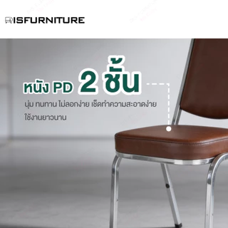 [รับประกัน 1 ปี] Disfurniture เก้าอี้จัดเลี้ยง เก้าอี้สำนักงาน ดีไซน์โมเดิร์น เบาะหนัง/ผ้า โครงสร้างเหล็กชุบโครเมียม