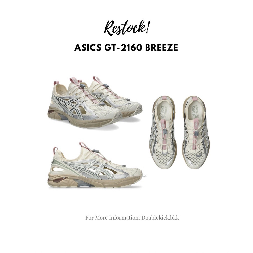 ASICS GT-2160 BREEZE
