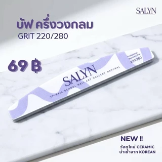 SALYN Ceramic Files●Buffer แยกขายชิ้น ตะไบ●บัฟฟองน้ำ เนื้อเซรามิค หลายตัวเลือก วัสดุจากเกาหลี