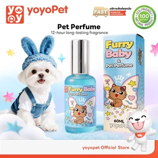 yoyopet: Pet perfume สเปรย์น้ำหอมสัตว์เลี้ยง ลดกลิ่น น้ำหอมหมาแมว หอมสะอาด หอมติดทน น้ำหอมสัตว์เลี้ยง ใช้ได้ทุกสายพันธุ์