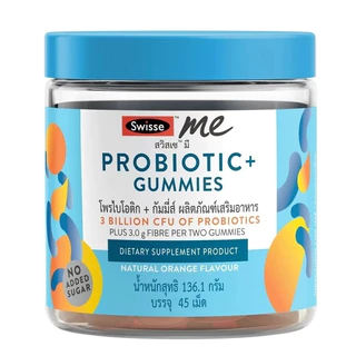 Swisse Probiotic + Gummies 45 Gummies สวิสเซ โพรไบโอติก พลัส กัมมี่ส์ 45 เม็ด