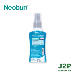 Neobun Spray นีโอบัน สเปรย์ สเปรย์บรรเทาอาการปวดเมื่อย (45 ml.)