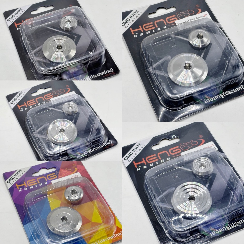 อุดจานไฟ ปิดจานไฟ Wave125S/R บังลม W125Led W125ปลาวาฬ Sonic Msx งานเฮงสกรู