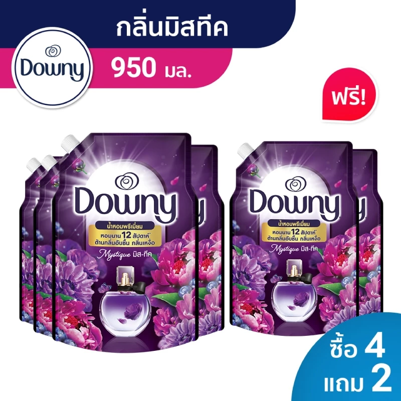 Downy น้ำยาปรับผ้านุ่มสูตรเข้มข้น สูตรน้ำหอมพรีเมี่ยม ถุงเติม 950ml x 6 แพ็ค thumbnail 7