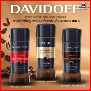 DAVIDOFF Intant Coffee 90g 100% Arabica กาแฟสำเร็จรูปพรีเมียม คัดสรรเมล็ด Arabica 100%