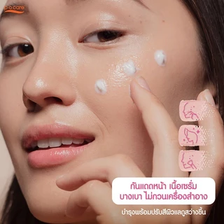 P.O.CARE Intensive Facial Moisturizing Mineral Sunscreen SPF50 PA++++ 40 ml.