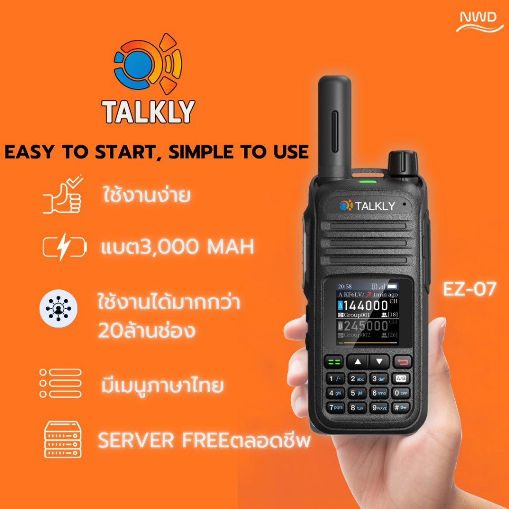 PoC วิทยุสื่อสาร TALKLY รุ่น EZ-07 สีดำ (มีทะเบียน ถูกกฎหมาย)