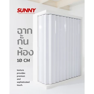 ฉากกั้นแอร์ฉากกั้นห้องPVC ประตูกั้นแอร์ ราคาเริ่มต้น430/ตารางหลา สินค้าสั่งตัดตามขนาด จัดส่งฟรีกทม.