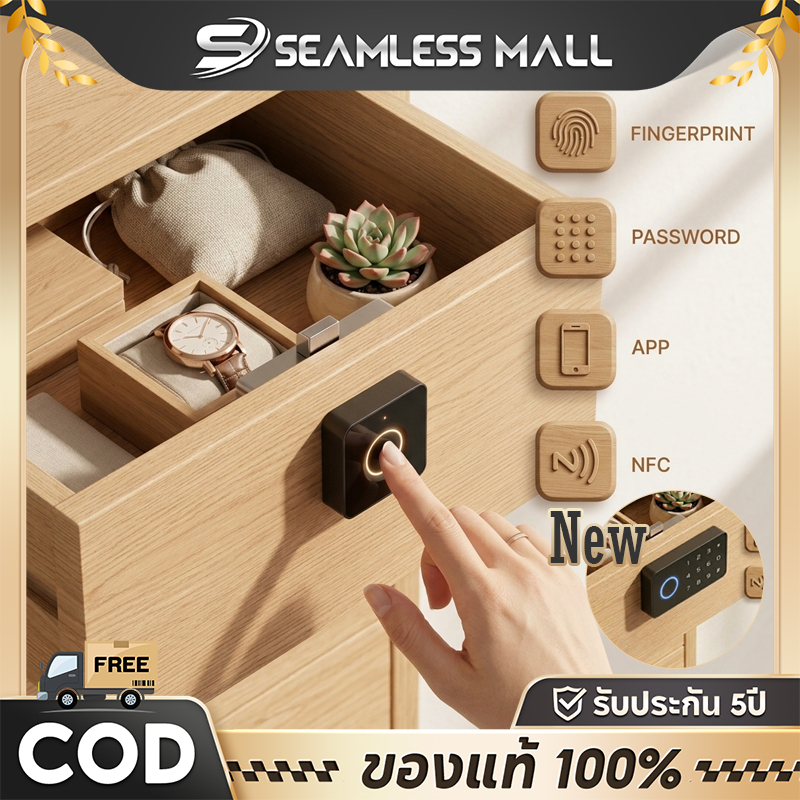 กุญแจลายนิ้วมือ Smart Drawer Lock ล็อคลิ้นชัก ไม่ต้องเจาะรู ล็อคเก๊ะอัจฉริยะ K16 รองรับแอป/NFC