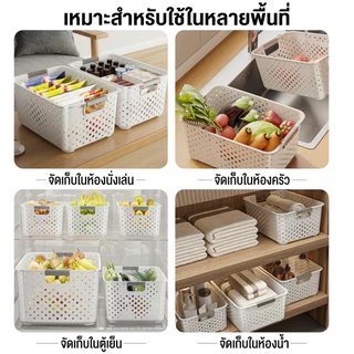 กล่องจัดระเบียบของใช้ในครัวเรือน กล่องเก็บของในตู้ ตะกร้าใส่ขนมและเบ็ดเตล็ด กล่องจัดเก็บของเล่น ชั้นวางของในครัว PP
