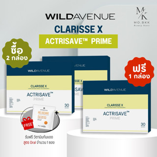 WILD AVENUE : CLARISSE X ACTRISAVE PRIME สำหรับคนเป็นสิว (1 …