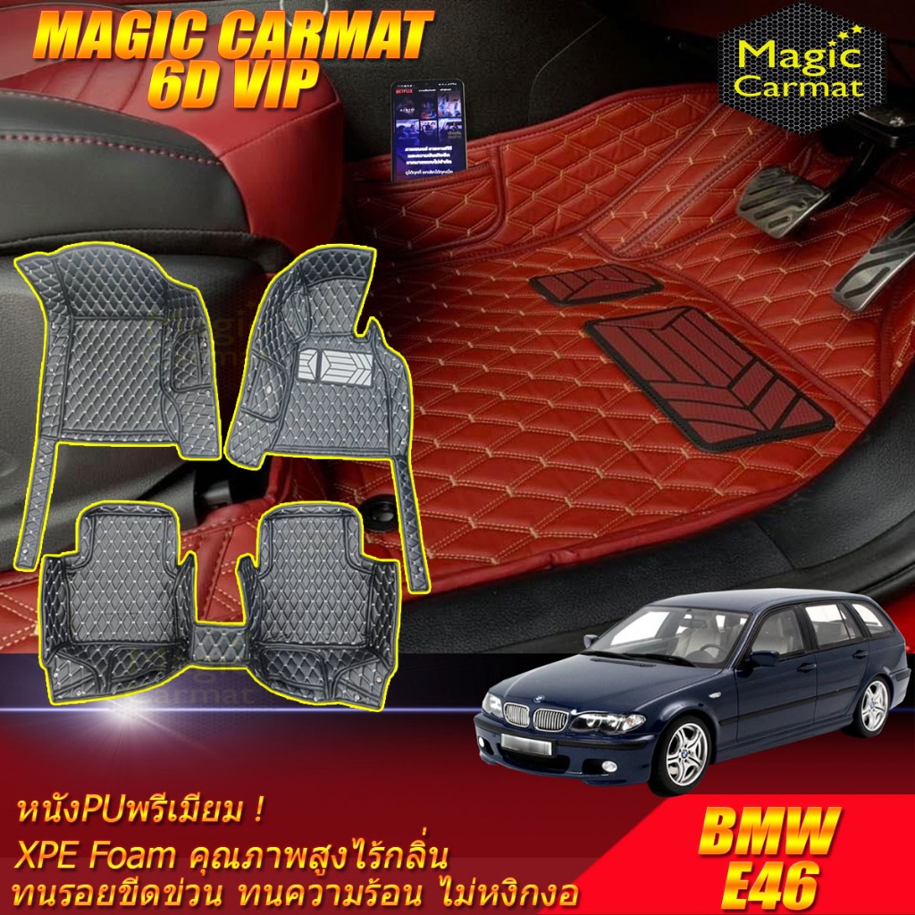 BMW 3 Series E46 Wagon 1998-2007 (เฉพาะห้องโดยสาร2แถว) พรมรถยนต์ E46 318i 316ti Wagon พรม6D VIP Magi
