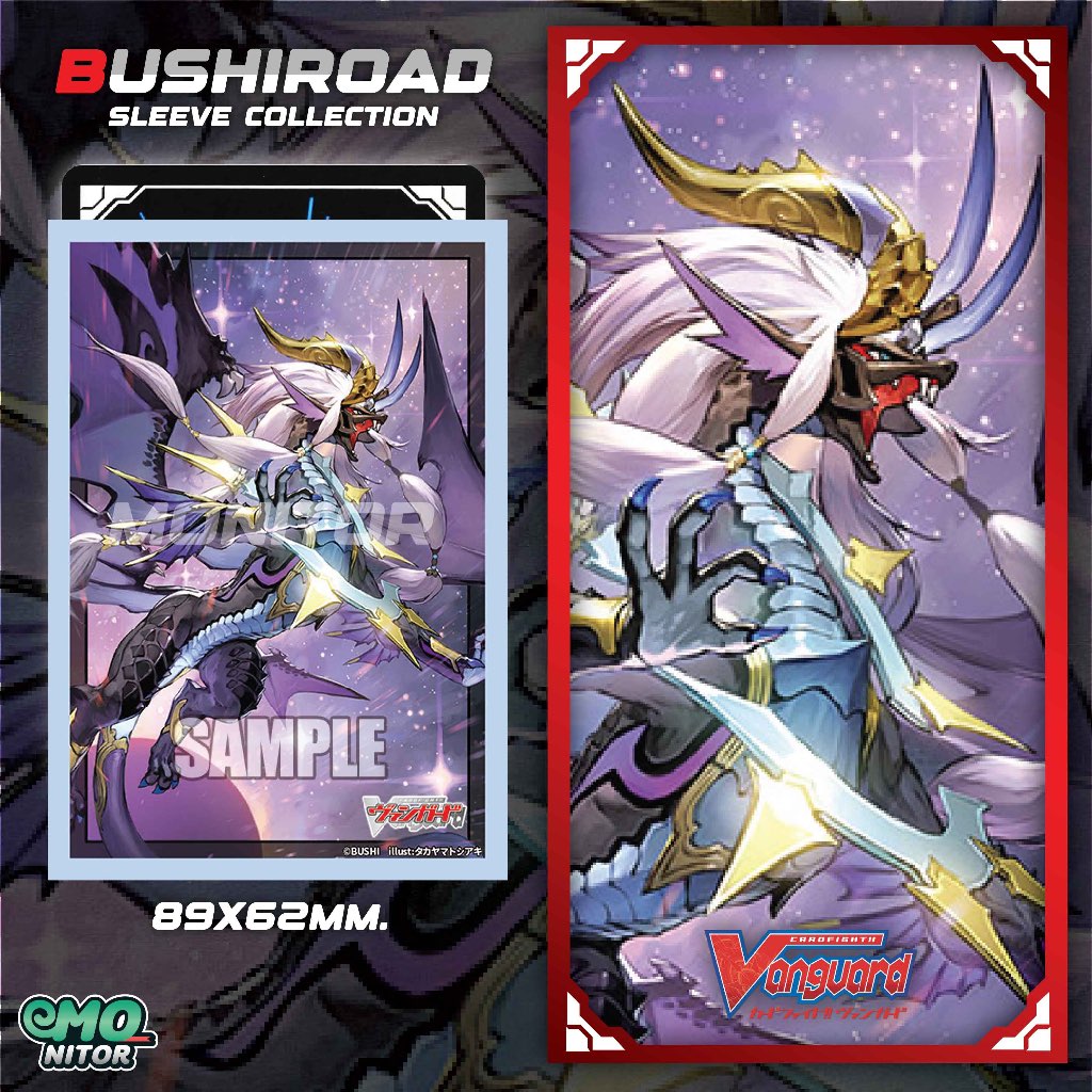 สลีฟลาย Cardfight!! Vanguard แบบแยก 1 ใบ ชุดที่ 15 ราคา ถูกที่สุด ดีลบีเคเค แกลเลอรีภาพที่ 8