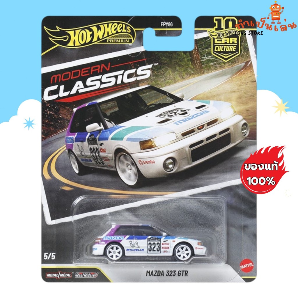 Hot Wheels Premium Modern Classics - MAZDA 323 GTR สเกล 1/64