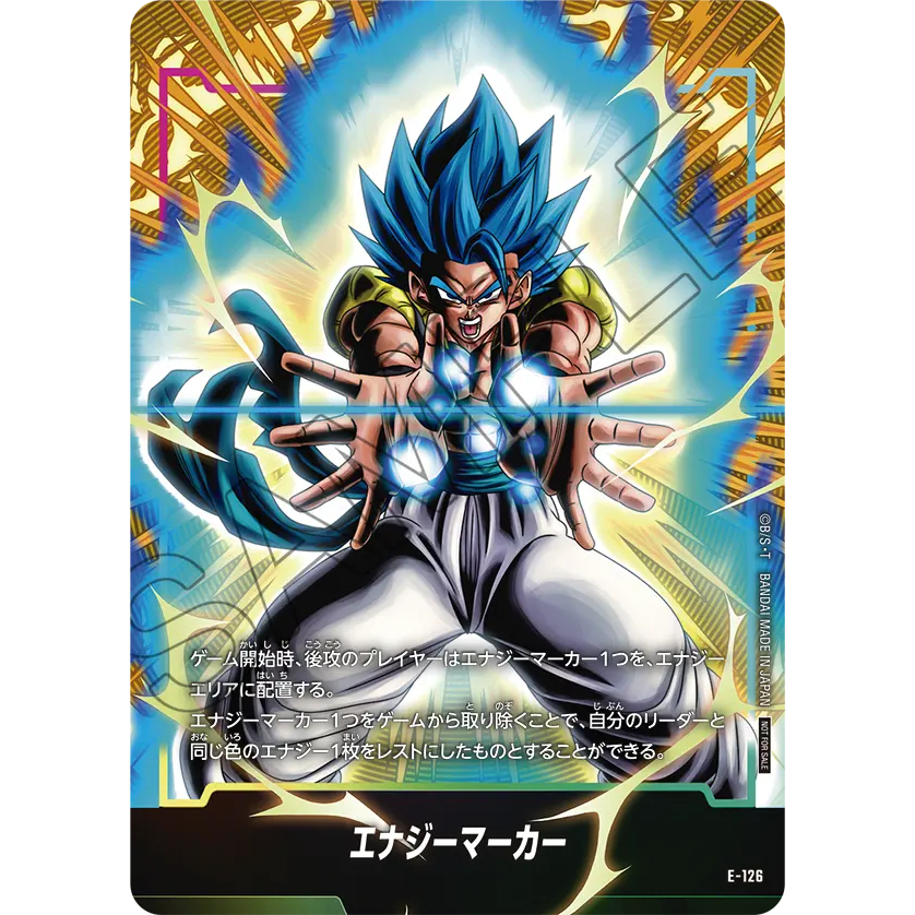 [แยกใบ พร้อมส่ง] E-126 - 130 Energy Marker 2nd Anniversary Edition | Dragon Ball Fusion World