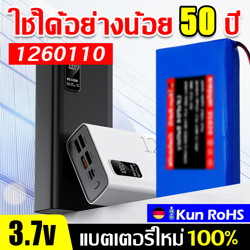 ราคาขายส่ง！ แบตเตอรี่โพลิเมอร์ 1260110 10000mAh li-polymer Lithium polymer ลิเธียมโพลิเมอร์ แบตพาวเว