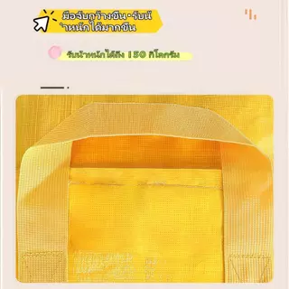 MAOYOU ถุงกระสอบ ไซส์300l/400L ใช้ขนของ อเนกประสงค์ เก็บของได้เยอะ แข็งแรงทนทาน อย่างหนา คุณภาพดี ถุงย้ายบ้าน ถุงกระสอบ