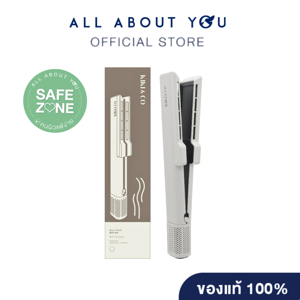 KIKI & CO Blow Sleek | เครื่องเป่าหนีบ