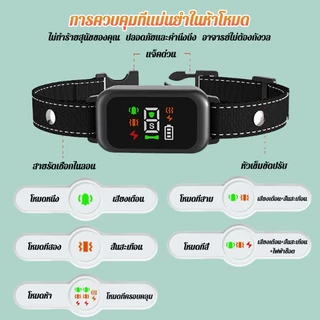 🐶ปลอกคอกันเห่าไฟฟ้า IP67กันน้ำ 5โหมด กัน หมา เห่าไฟสายฟ้า ปลอดภัยไม่ทำร้ายสัตว์เลี้ยง ปลอกคอกันหมาเห่า ปลอกคอฝึกสุนัข