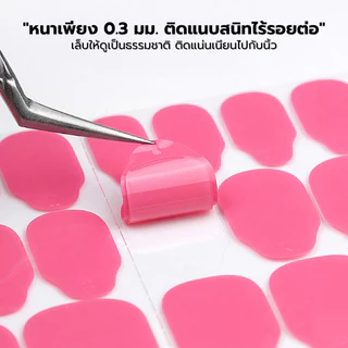 พร้อมส่ง กาวเจลเจลี่ยูวีสีชมพู กาว กาวติดเล็บปลอม 2MIN ติดเล็บปลอมแบบไม่ต้องอบ ติดง่าย ทนทาน 1 แพ็ค 5 แผ่น 120 เม็ด