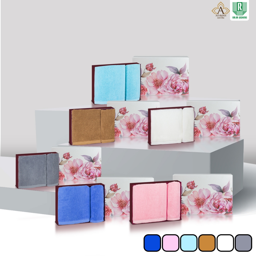 Giftset Arawan Towel  ผ้าขนหนูผ้าเช็ดตัวโรงแรม เกรดพรีเมี่ยม ผลิตจากเส้นด้าย 100% Cotton USA  (ARG001) + พร้อมกล่อง