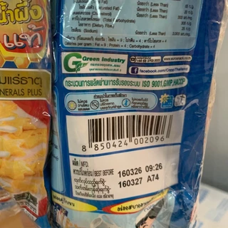 [ยกลัง] คอปป อาหารเช้าซีเรียล รสช็อกโกแลต และรสน้ำผึ้ง ขนาด 70 กรัม
