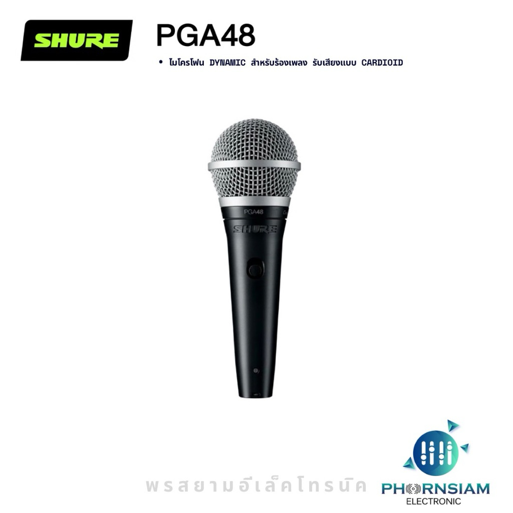 SHURE PGA48-LC ไมโครโฟน DYNAMIC สำหรับร้องเพลง รับเสียงแบบ CARDIOID