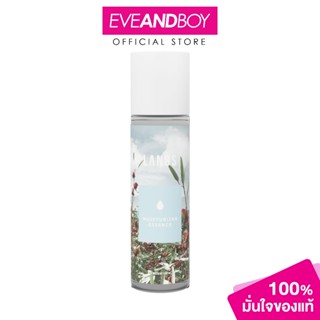 LANOS - Moisturizer Oganic Essence (120ml) น้ำตบมอยซ์ ลานอส