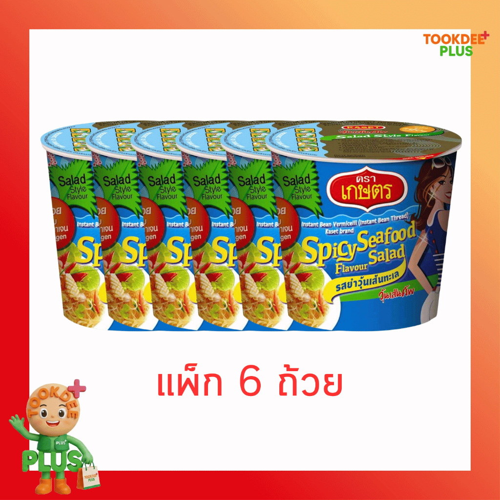ตราเกษตรยำวุ้นเส้นทะเลคัพ 35 กรัม แพ็ก 6 ถ้วย