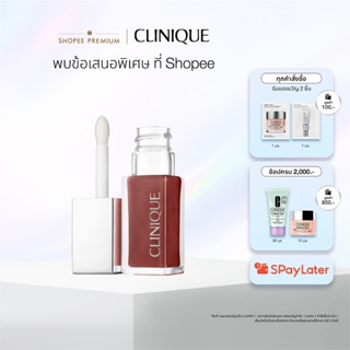 คลีนิกข์ Limited Edition Clinique Pop™ Lip + Cheek Oil