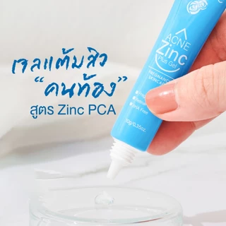 เจล Zinc แต้มสิวคนท้อง Zeblanc Acne Zinc Plus Gel ปราศจากน้ำหอม และพาราเบน สกินแคร์ Skincare