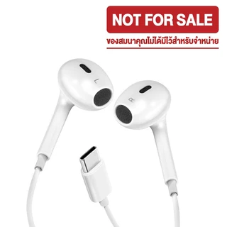 [NOT FOR SALE] Free Gift ของขวัญฟรี